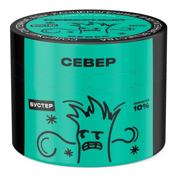 Ветер Северный Север, 40 гр
