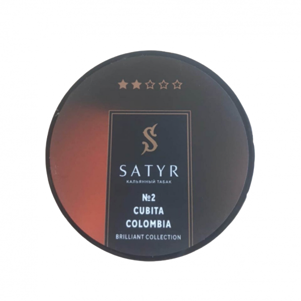 Satyr BRILLIANT COLLECTION №2 CUBITA COLOMBIA, 25 гр