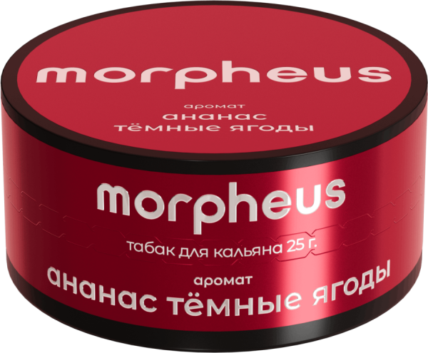 Morpheus Ананас Темные Ягоды, 25 гр