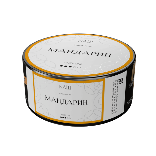 NAШ White Мандарин, 100 гр