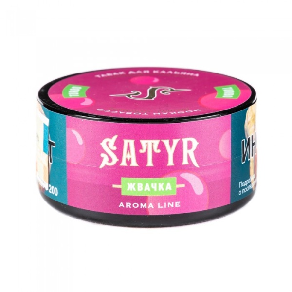 Satyr Turbo (Апельсиновая шипучка), 25 гр
