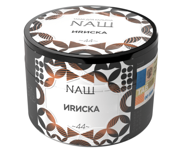 NAШ Ириска, 40 гр